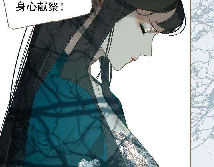 第二季 第3话 寝宫的秘密18