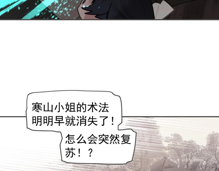 番外2 童年之殇32