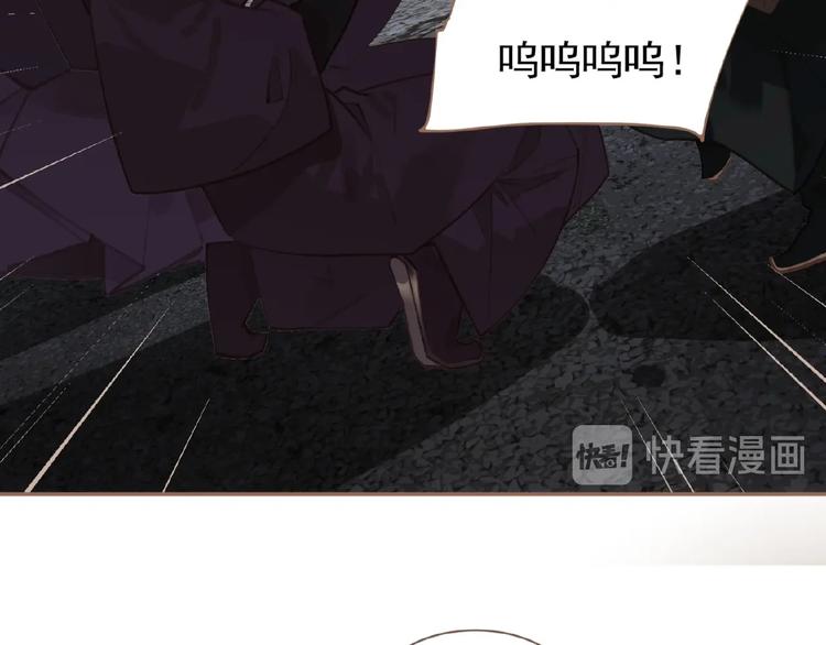 第49话 谁为猎物17