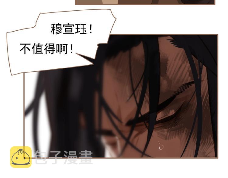 第37话  最后的底牌11