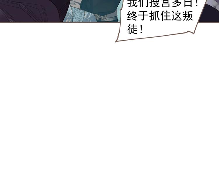 第72话 罪人162