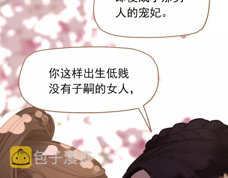 第11话 我不会退让47