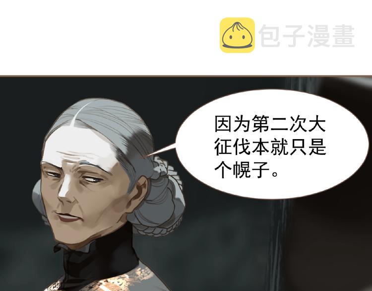 第47话 阴谋54