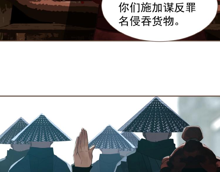 第54话 贞洁6