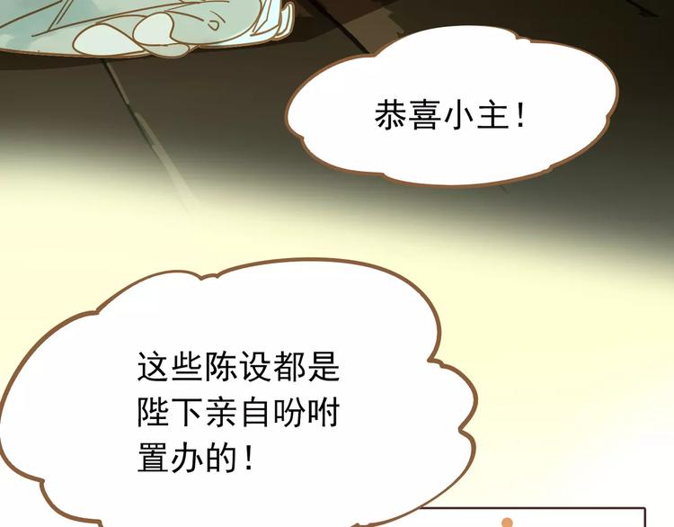 第7话 宠溺11
