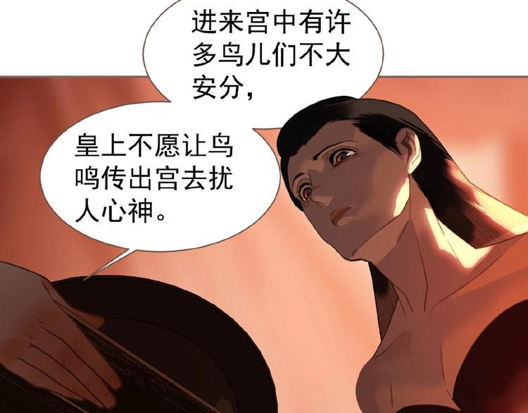 第55话 穆氏撤逃大法61