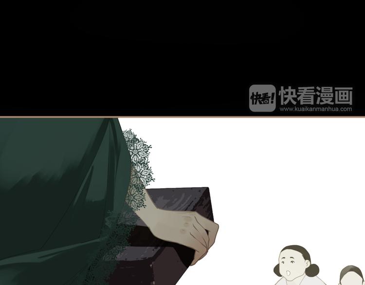 第35话 幻妃落败13