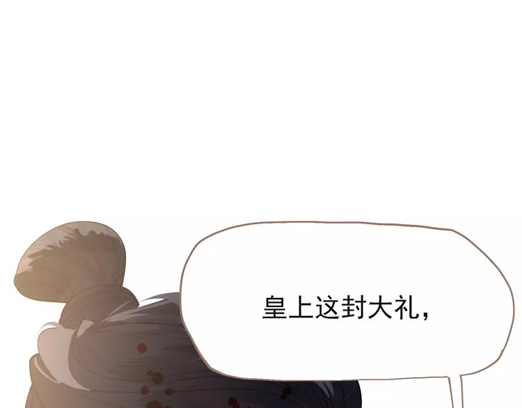 第16话 不要滥用同情121