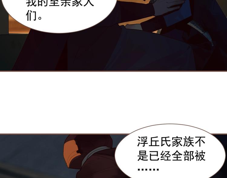 第56话 烁夜节88