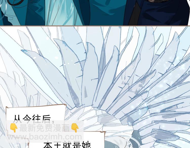 第二季 第1话 雪王崛起113