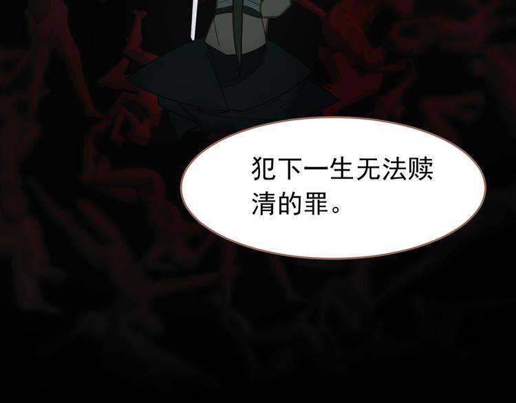 第31话 正式升妃61