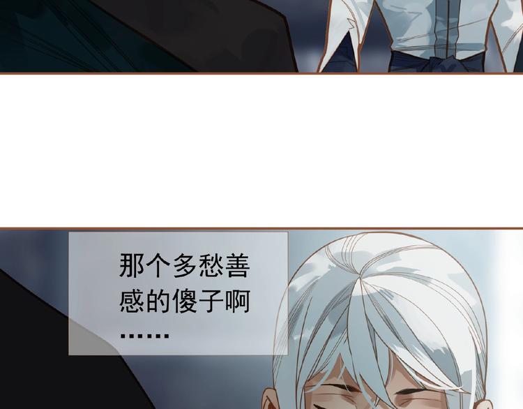 第15话 恶犬97