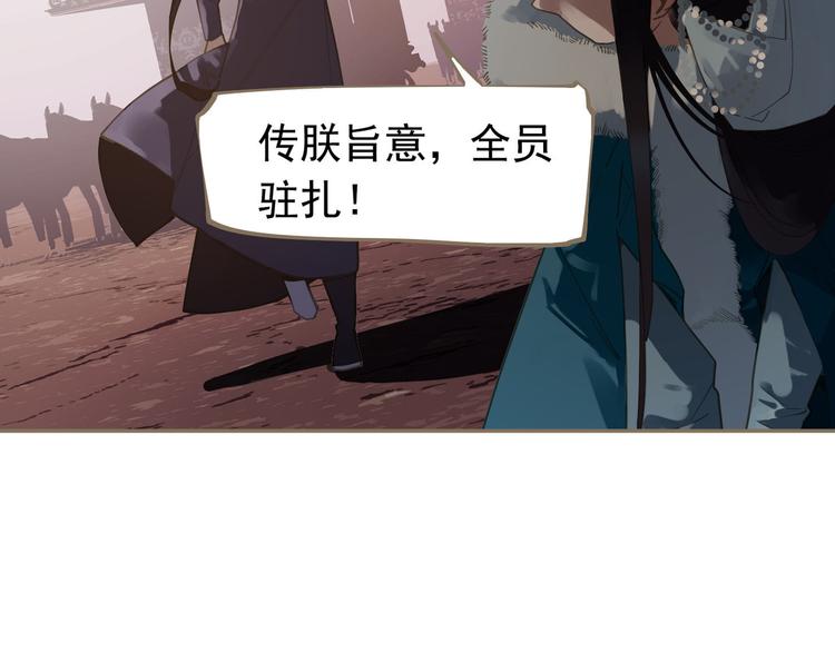 第7话 恶徒当道134