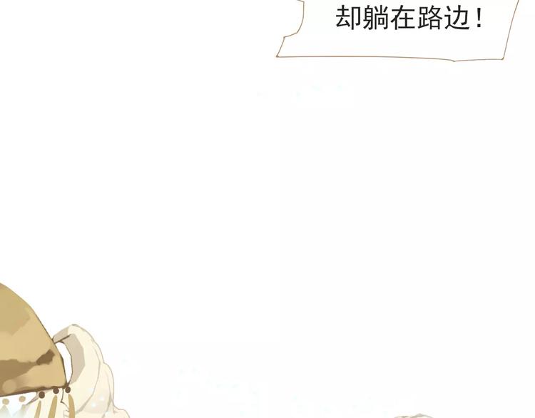 第4话 神秘白发男！75
