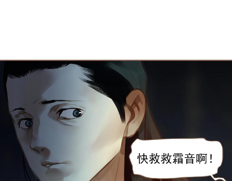 第48话 博弈56
