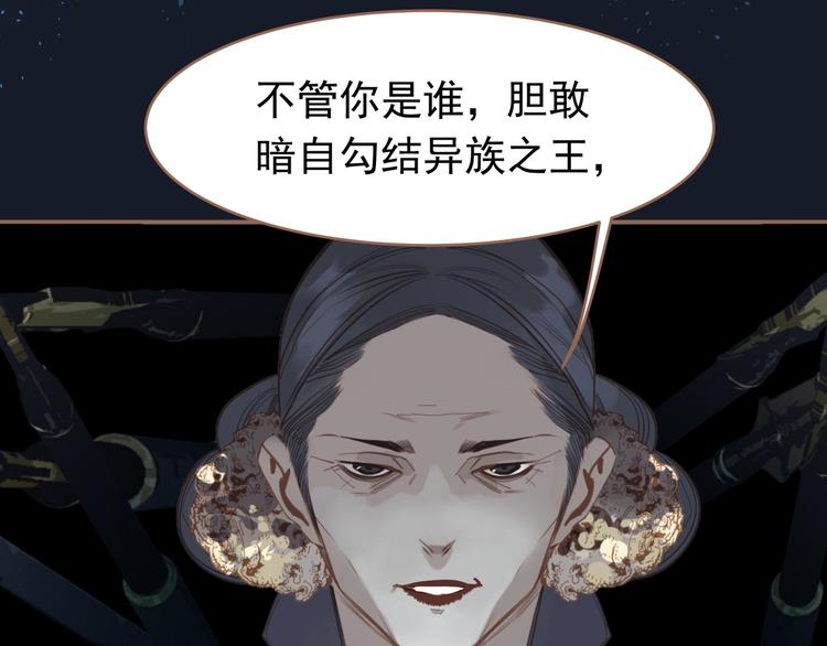 第20话 我是烁夜公主160
