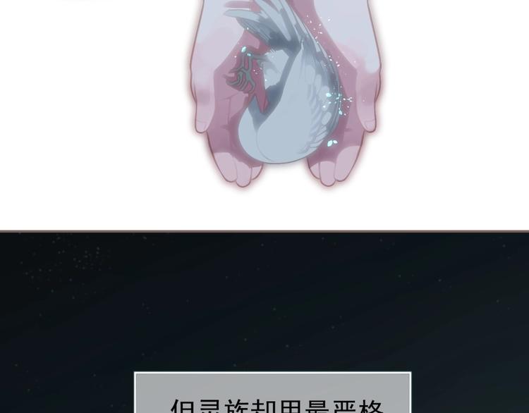 第72话 罪人12