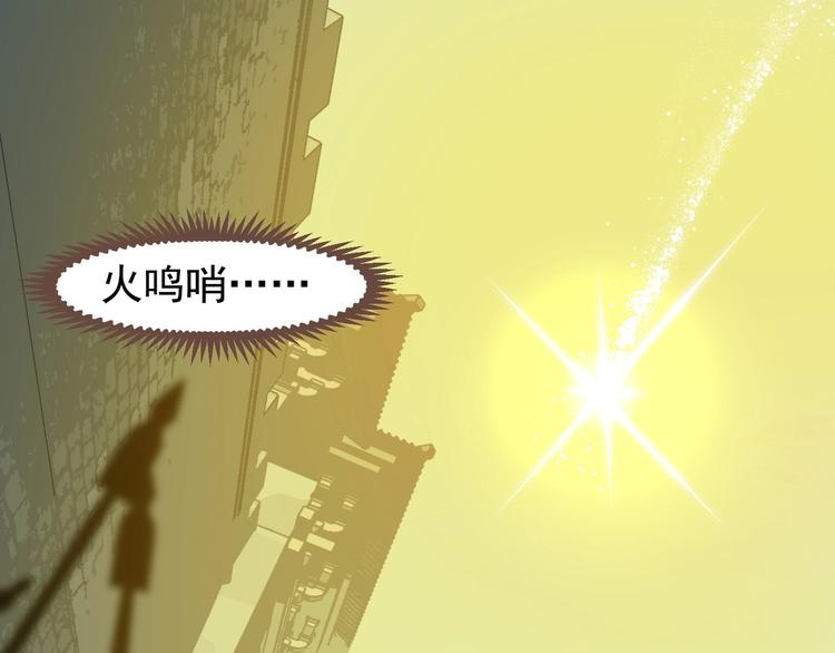 第64话 不败战歌（1）32