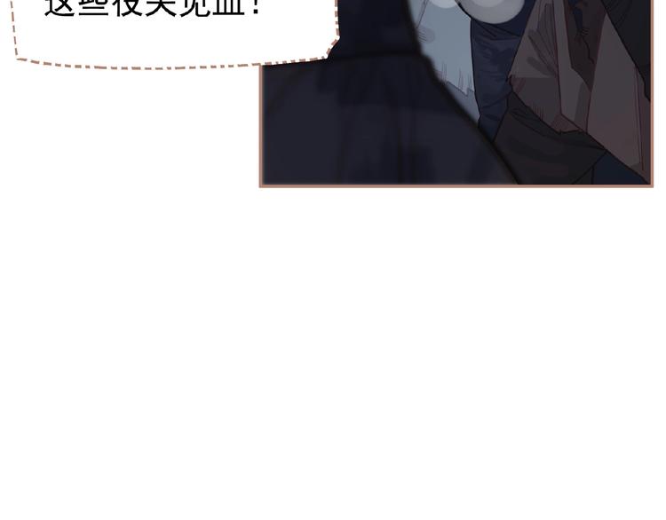 第23话 孤独前行48