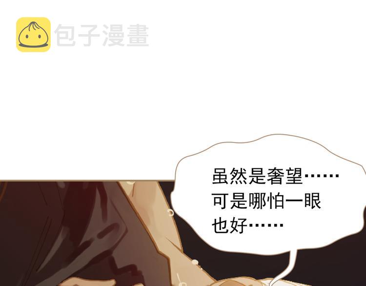 第36话 灭族仇人72