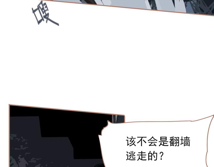第22话 抓获13