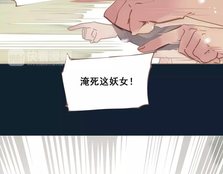 第2话 侍寝第一夜7