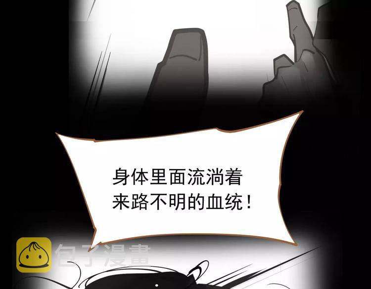 第11话 我不会退让90