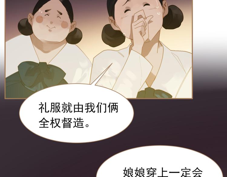 第34话 浮光化剑81
