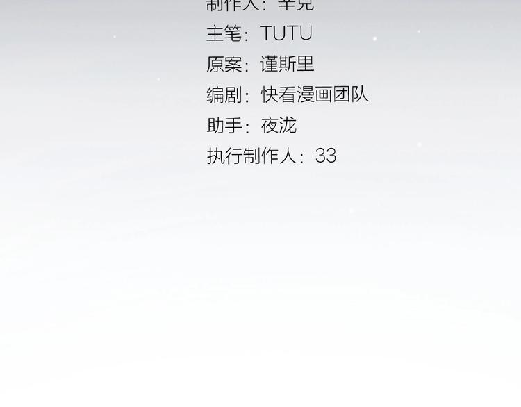 第55话 穆氏撤逃大法2