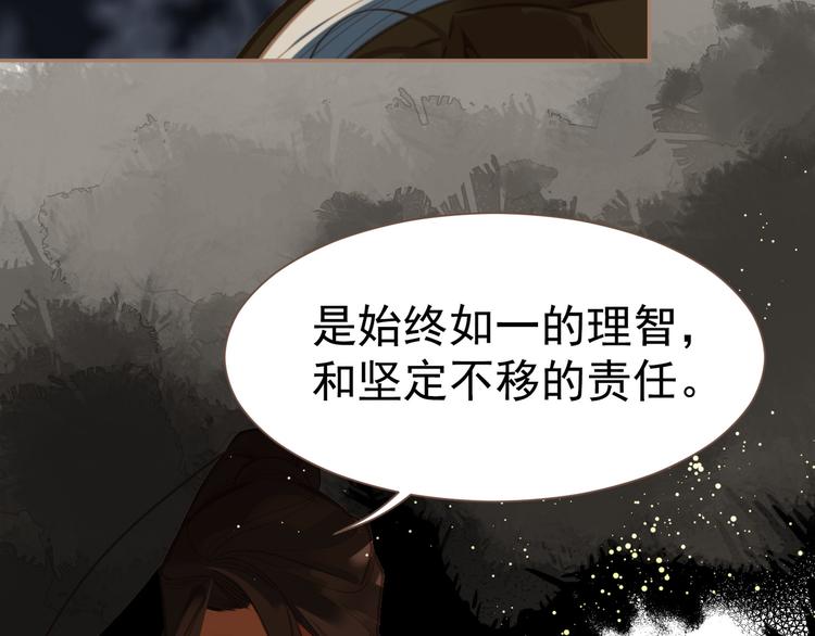 第13话 出逃的少女61