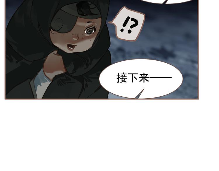 第22话 自作自受28