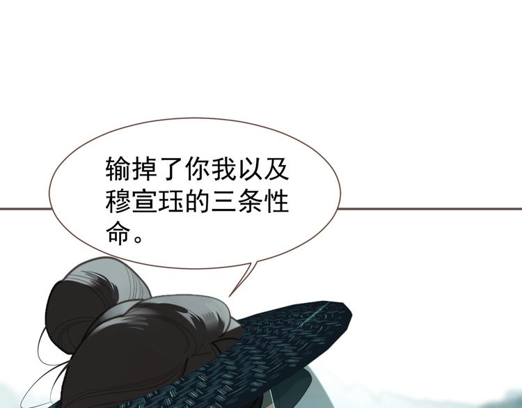 第61话 逆局107