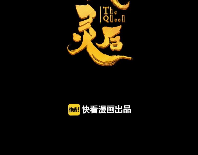 第20话 残缺记忆10