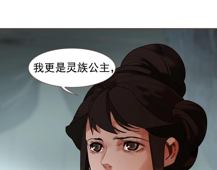 第70话 雪色148
