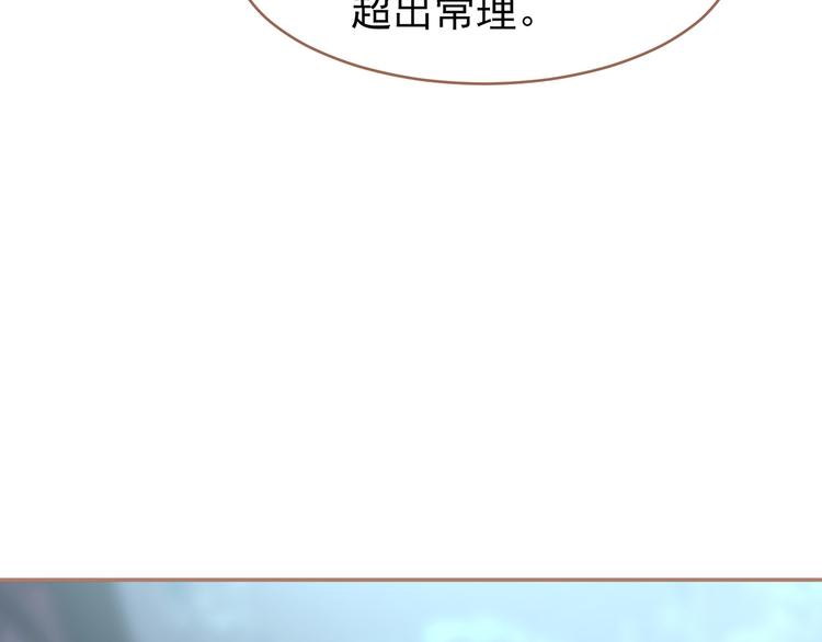 第22话 抓获119