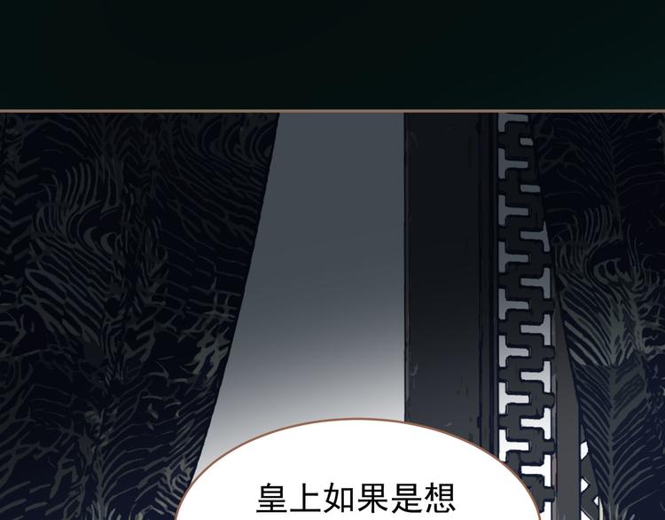 第27话 心痛之礼118