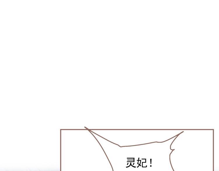 第38话 打扫战场8