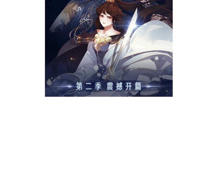 第二季 第2话 跟我回家141