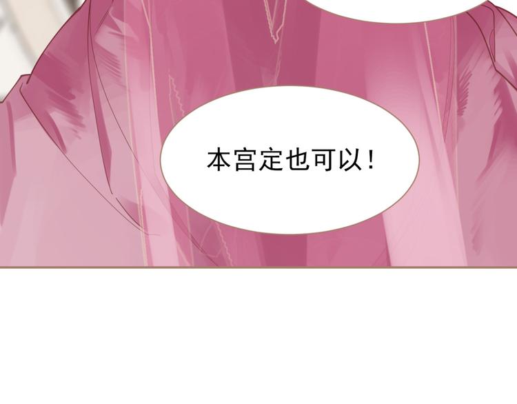 第33话 灭族真相14