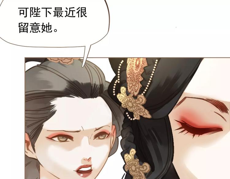 第6话 杀心暗起132
