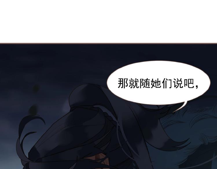 第53话 暗市59