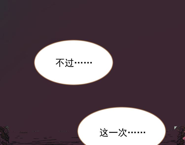 第23话 嫉妒109