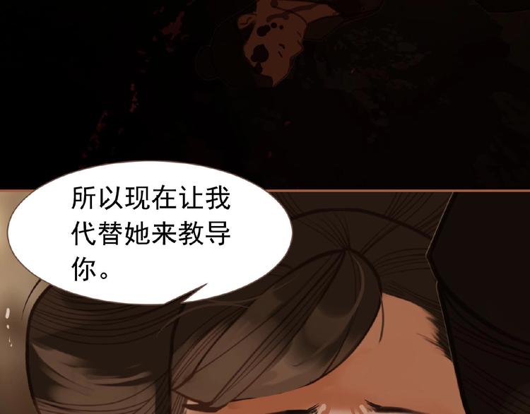 第18话 并肩作战101