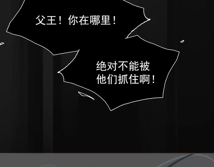 第15话 变得狠心23