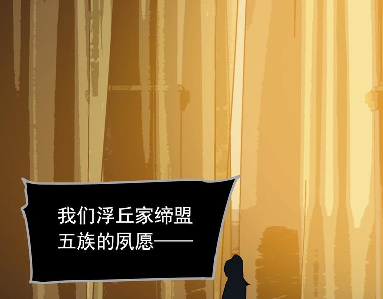 第14话 女人的战场20