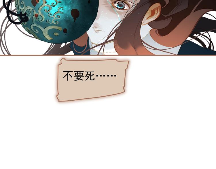 第40话 宿命的注脚83