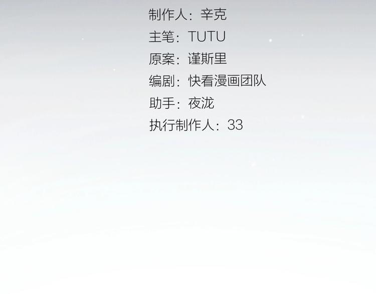 第57话 另一个真相2