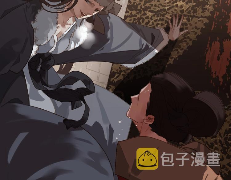 第34话 罢黜后位9