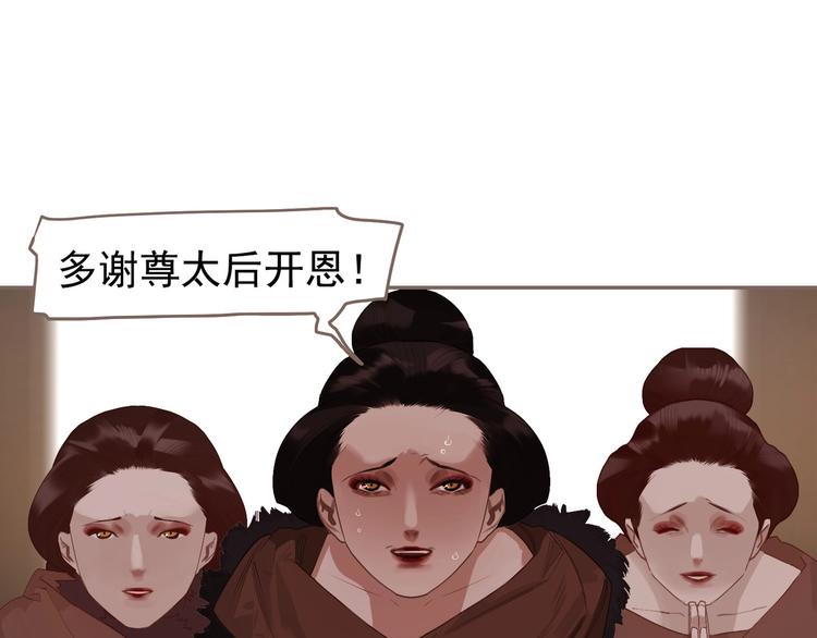 第62话 绝对强者82