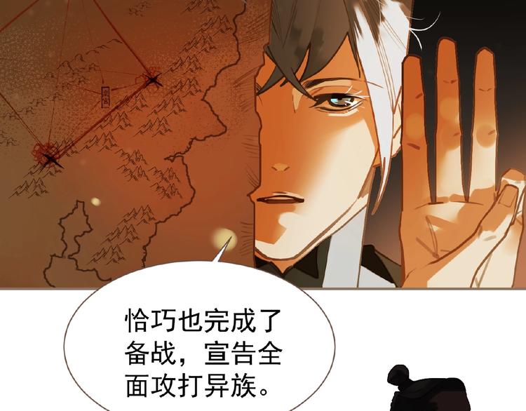 第45话 羞辱59